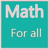 Math for All আইকন