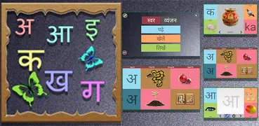Hindi Alphabet Book for kids