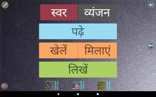 Hindi Alphabet Book for kids Affiche