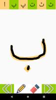 Kids Urdu Qaida: Learn Urdu screenshot 2