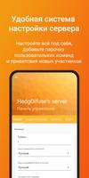 JuniperBot - Dashboard (Unoffical) постер