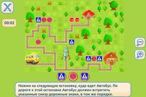 Автобус: игры для детей 4+ лет скриншот 2