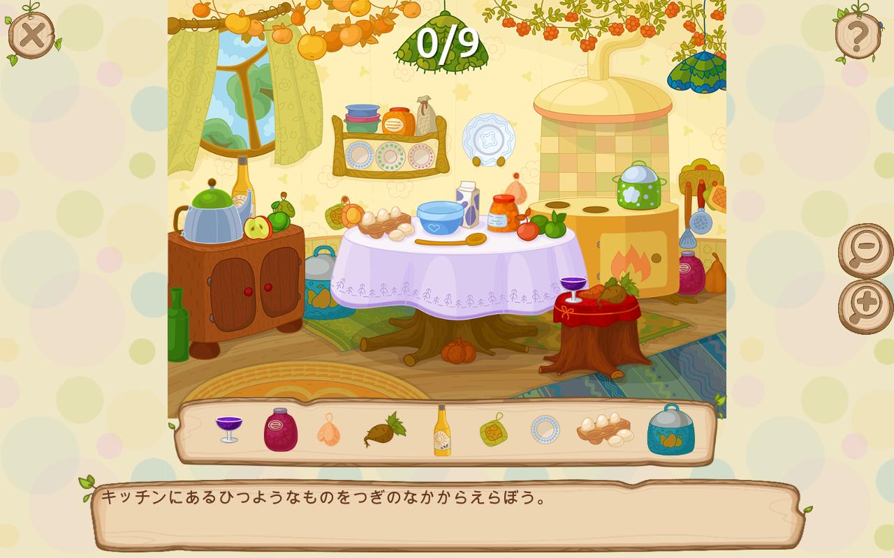 Android 用の ハリネズミの大冒険 子供用 無料ゲーム Apk をダウンロード Android 用の ハリネズミの大冒険 子供用 無料ゲーム Apk をダウンロード