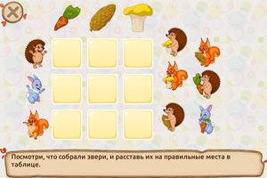 Приключения Ежика 2 скриншот 3