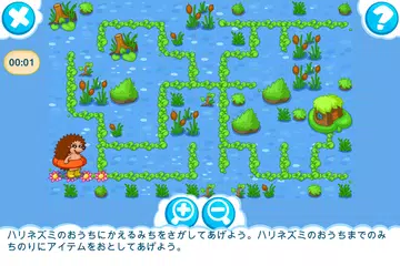 ３～７歳児向け論理的思考力向上ゲーム キッズゲーム アプリダウンロード
