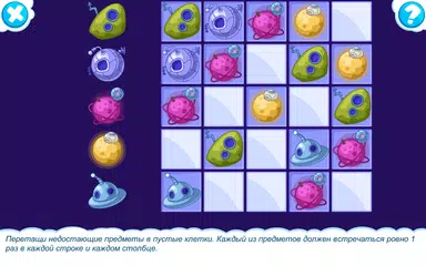 Скачать Логика для детей 3 - 7 лет APK