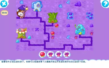 3-7歲兒童的邏輯遊戲 XAPK 下載