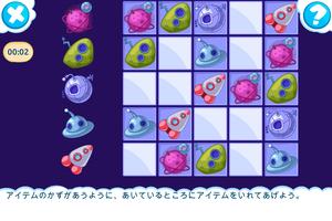 ３～７歳児向け論理的思考力向上ゲーム　子供用 スクリーンショット 3