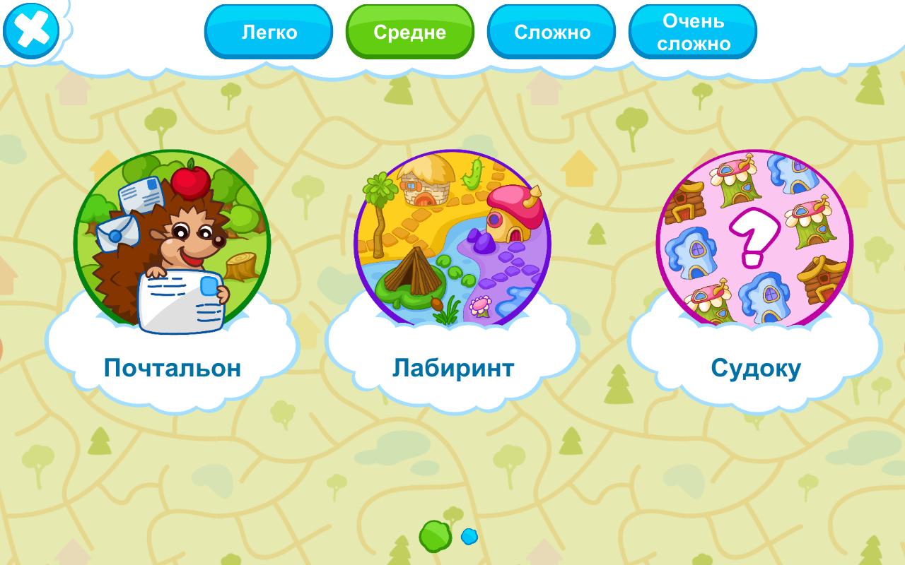 Игры для лет для мальчиков