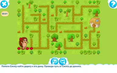 Скачать Логические игры для детей 3-7 XAPK