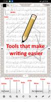 Write Quran Ekran Görüntüsü 1
