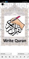 Tulis Quran - Mushaf Tulis penulis hantaran
