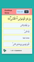 Al Quran Quiz Game Memorize اسکرین شاٹ 2