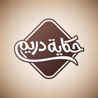 Hekaya Dream | حكاية دريم Zeichen