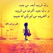 حكم عن الحياة icon