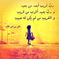 حكم عن الحياة