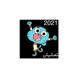 حكم وامثال بصور مضحكة 2021