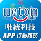 唯統科技-APP 行動商務 icon