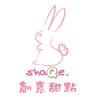 Shaqetu-雪Q兔 創意甜點-icoon