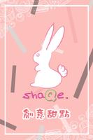 Shaqetu-雪Q兔 創意甜點-poster