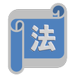 헌법연습Q