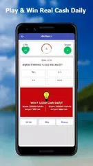 UApp - Short Video & Quotes APK 下載