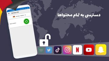 برنامه‌نما وی پی ان آلمان‎ عکس از صفحه