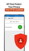 Japan VPN স্ক্রিনশট 2