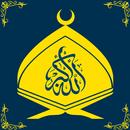 Azkar Muslim-Islamic Prayer APK