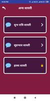दर्द भरी शायरी - Dard Shayari Ekran Görüntüsü 2
