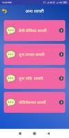 Romantic Shayari تصوير الشاشة 1