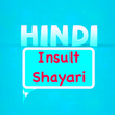 Hindi Insult Shayari & Status