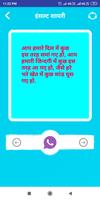 Hindi Insult Shayari & Status captura de pantalla 3