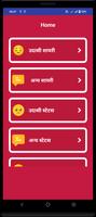 Udasi Shayari Sad Status Hindi الملصق
