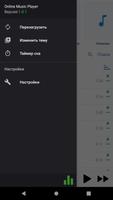 Online Music Player OMP Screenshot 3