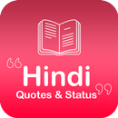 Hindi Quotes & Status: Motivational, Inspirational APK
