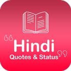 Hindi Quotes & Status icône