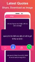 Hindi Quotes & Status capture d'écran 3