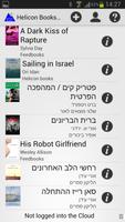 پوستر Helicon Books EPUB3 reader