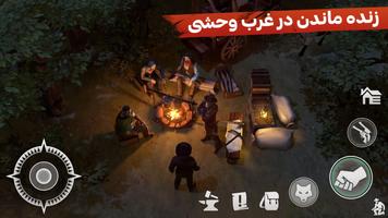 برنامه‌نما Westland Survival عکس از صفحه