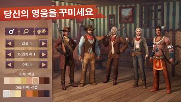 Westland Survival 포스터