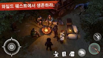 Westland Survival 스크린샷 1