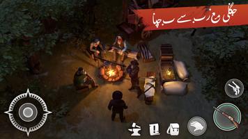 Westland Survival اسکرین شاٹ 1