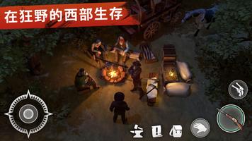 西部世界：牛仔遊戲 截圖 1