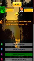 Islam Knowledge test تصوير الشاشة 1