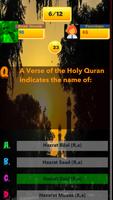 Islam Knowledge test capture d'écran 1