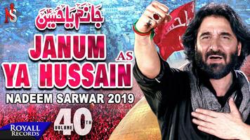 Nadeem Sarwar تصوير الشاشة 3
