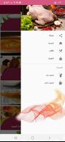 أبو جوليا Abu Julia Screenshot 1