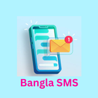 Massage World -Mini Bangla SMS ícone