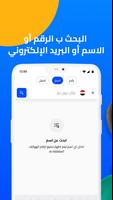 هالو؟ من المتصل تصوير الشاشة 1